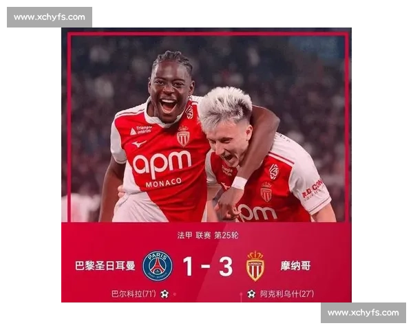 巴黎对决拜仁巅峰碰撞欧陆豪门火星四溅之夜前瞻焦点战术与巨星较量全解析