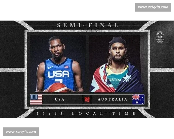 梦十队对阵澳大利亚巅峰较量实力碰撞引爆篮球焦点赛场风云再起全球瞩目