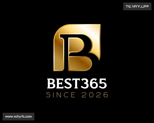 解读best365